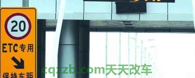 非本人名下车辆办理etc(机动车辆etc使用方便吗)  第1张