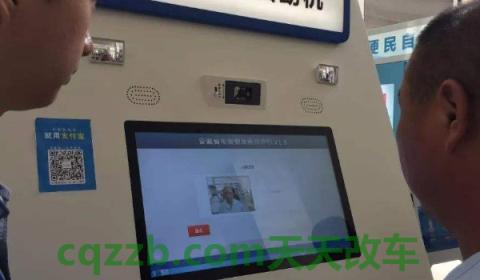 驾驶本多久验证一次(更换驾驶证需要处理车辆违章吗)  第2张