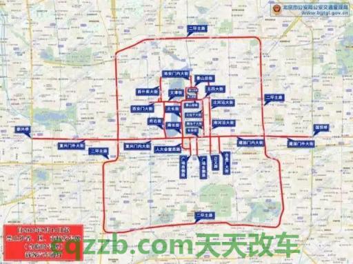 关于汽车：北京二环外地车限行时间段_交通业务办理  第3张