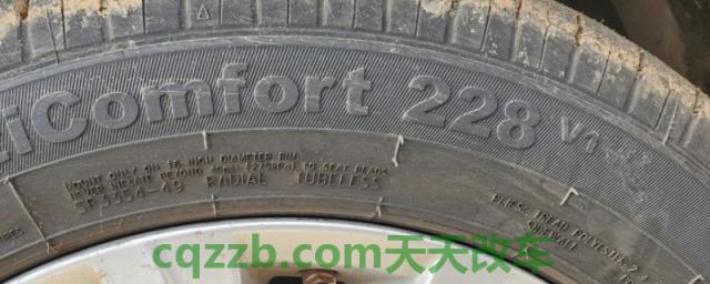 原车轮胎为v换的为h有影响吗(更换轮胎需要注意什么)