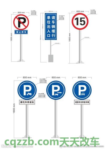 汽车问答：入口预告标志_什么是入口预告标志