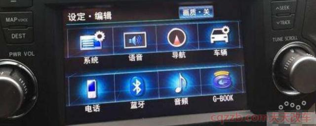 手机搜不到汉兰达蓝牙(传统版蓝牙设置) 第1张