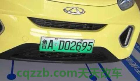 曹县车牌号开头(山东省车辆出现违章可以不处理吗)  第2张