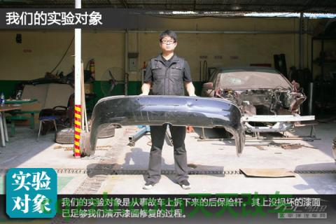 解答：刮痕修复技巧_什么是刮痕修复技巧  第5张