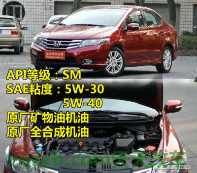 简单说说:日韩车型机油标准_什么是日韩车型机油标准 第12张
