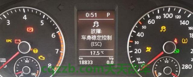 讲解：esc什么意思(电子稳定控制系统的开关在哪里)