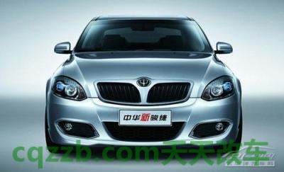 车知识：中华_什么是中华  第4张