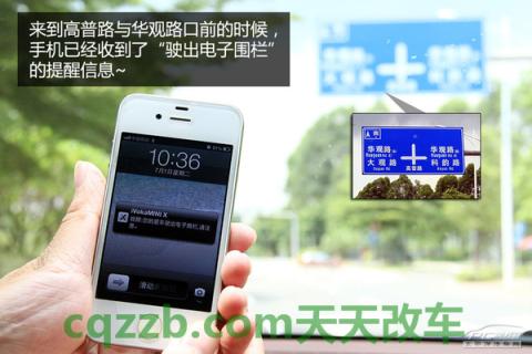 疑问：博泰iVokaMINI X_什么是博泰iVokaMINI X  第19张