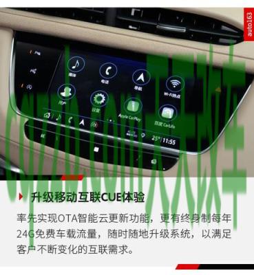 关于：凯迪拉克超级巡游广告引起争议 凯迪拉克xt5自动泊车按钮不亮  第1张