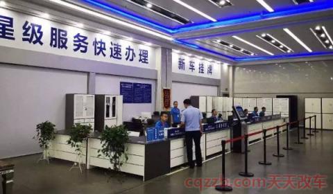 驾驶证审验完成如何网上办理(上线检测机动车需要注意什么)  第3张