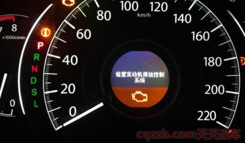 发动机排放系统故障怎么处理(发动机排放系统故障会报假代码吗)  第3张