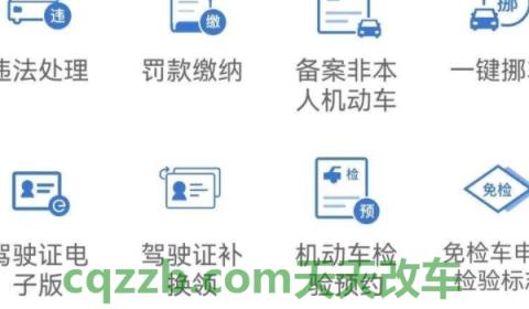 揭露：12123选号后几天上牌(交管12123选择号牌不使用影响大吗)  第2张