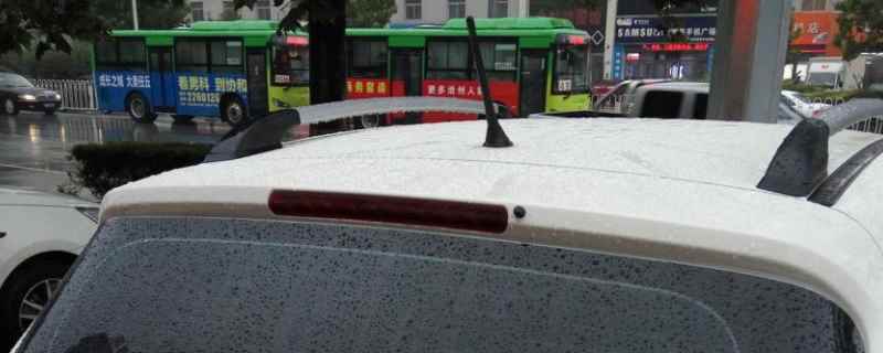 车顶的天线可以不要吗(机动车辆顶部天线可以怎样改装)  第1张