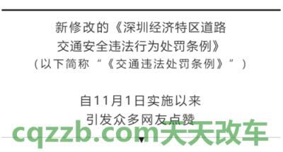 问题：交通事故造成人员伤亡处理办法 违法停车怎么处罚  第2张