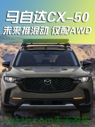 车回答：2023GenesisGV60AWD电动跨界车定价 2023Cupra价格在年中展厅到来之前公布  第3张