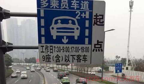 车道可以划分为几种车道(不按指定车道行驶如何处罚)  第2张
