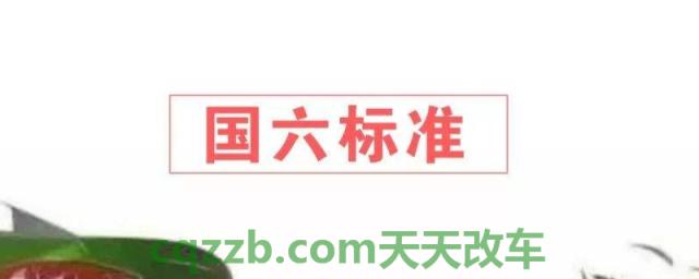 谈谈：什么是国五车和国六车(尾气排放标准重要吗)