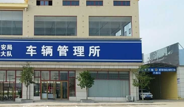 郎是哪里的车牌(号牌丢失需要做什么)  第3张