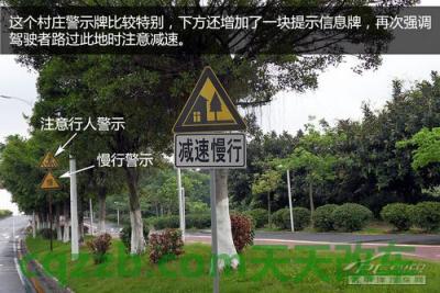 汽车问答：常见交通标志_什么是常见交通标志  第11张