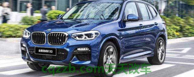 宝马x3轮胎型号是多少(宝马x3生产厂商)  第1张