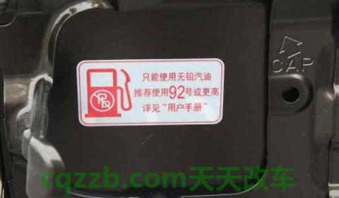 93号汽油对应92还是95(车辆燃油标号在哪里观看)  第2张