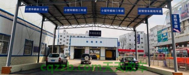 2020车检过期了几天宽限期(车辆年检都需要携带什么证件)