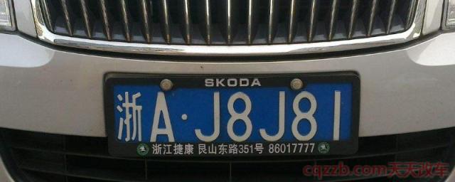 江是哪个省的车牌号(江字车辆牌照是怎么回事)