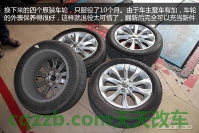 有关:轮毂轮胎更换技巧_什么是轮毂轮胎更换技巧 第5张