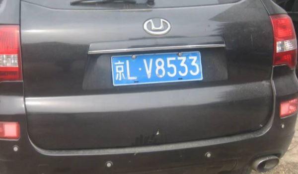 狮是哪个地方的车牌(号牌使用注意事项)  第3张