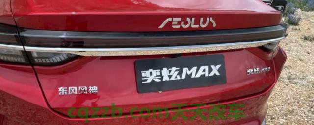 说道一下：东风风神哪个国家的(东风风神旗下的车型有哪些)