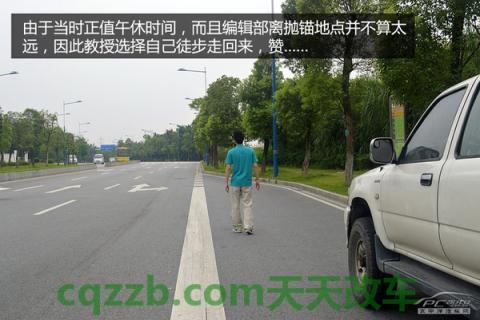 汽车有用：没油抛锚解救技巧_什么是没油抛锚解救技巧  第5张