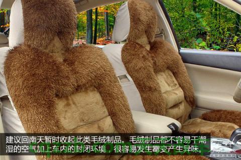 汽车有用：回南天养车技巧_什么是回南天养车技巧  第10张