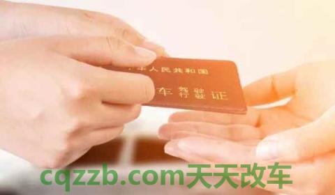 怎么查有没有预约成功(机动车驾驶证考预约可以取消吗)  第2张