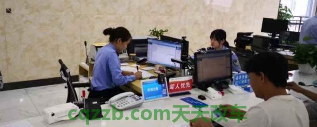 车辆违章怎么处理(如何查询车辆违章违法行为)  第1张