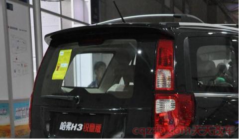 h3车顶天线怎么拆(h3车顶天线能更换吗)  第3张