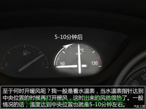 简单说说：别克威朗保养灯 别克推出了拥有 300 匹马力的Regal GNX  第3张