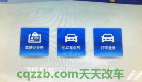 皖z是哪里的车牌(机动车辆号牌丢失在哪里补办)  第3张