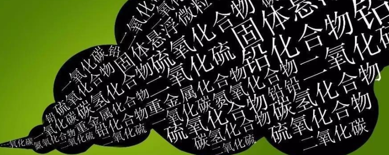 汽车造成的污染有哪些(什么时候检测车辆尾气)  第1张