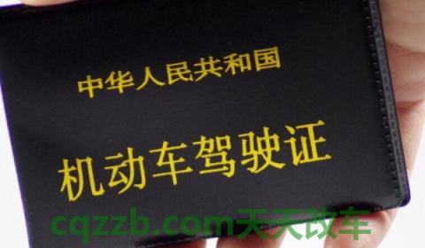 驾驶证降级可以恢复吗(机动车驾驶证可以异地考取吗)  第2张