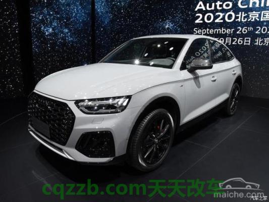 分享：2022奥迪a9最新款价格 2022奥迪q5l改款消息