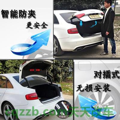 车回答：电动后备厢_什么是电动后备厢  第5张