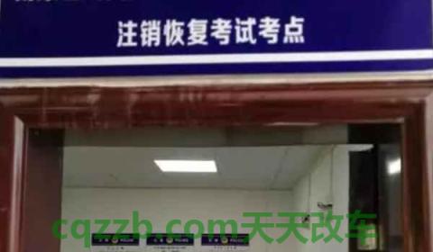 驾驶证清分后为什么不恢复12分(C类驾驶证被扣了九分怎么恢复) 第3张