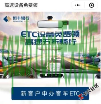 有关：更换起动机需要多少钱 工行etc信用卡额度会提升吗  第2张