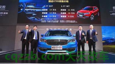 有用：广州汽车配件市场在哪 广州车展亮点提前看，奇瑞捷途将会有什么新动作？  第2张