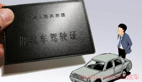 帮别人扣9分有影响吗(驾驶证扣分之后怎么办)  第3张