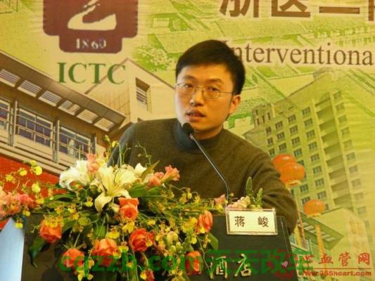 原来：蒋峻_什么是蒋峻