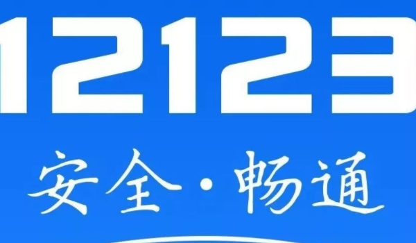 解读一下：七座车拆了后一排座位违法吗(违章违法行为如何处理)  第3张