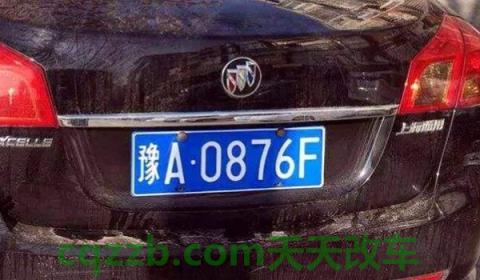 讲一讲：河北车牌子什么字开头(车辆号牌丢失能上路行驶吗)  第2张