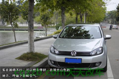 了解：避免犯困方法_什么是避免犯困方法  第13张