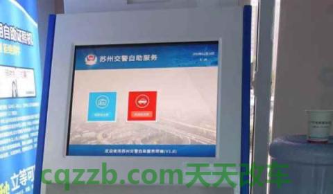 多大年龄不能考驾驶证(驾驶证是什么) 第3张